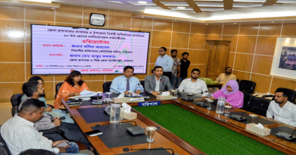 বিনা টাকায় চাকরি পেলেন বরিশাল জেলা প্রশাসক কার্যালয়ে  ৫৭ জন কর্মচারী