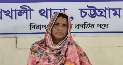 বাঁশখালীতে চেতনানাশক প্রয়োগ করে ৩ লাখ ৪৫ হাজার টাকা চুরির অভিযোগ, নারী গ্রেপ্তার