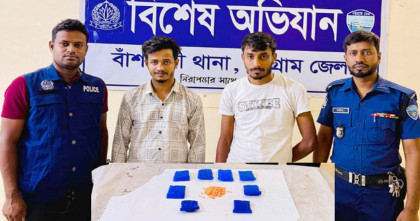 বাঁশখালীতে মোটরসাইকেলে মিলল ১৫০০ ইয়াবা, গ্রেপ্তার ২ যুবক