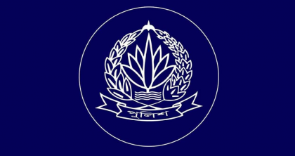 ৪ পুলিশ কর্মকর্তা চাকরি থেকে বরখাস্ত