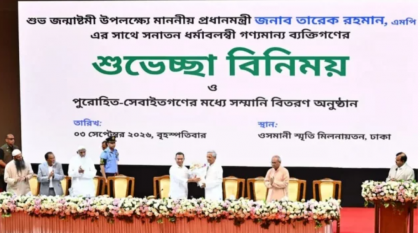 জন্মাষ্টমীতে সনাতন ধর্মাবলম্বীদের সঙ্গে প্রধানমন্ত্রীর শুভেচ্ছা বিনিময়
