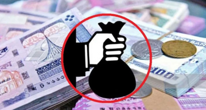 খেলাপি ঋণের হারে বিশ্বে শীর্ষে বাংলাদেশ