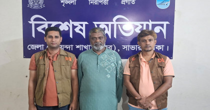 আশুলিয়া থেকে ছাত্র-জনতা হত্যা মামলার আসামি আওয়ামীলীগ নেতা গ্রেফতার