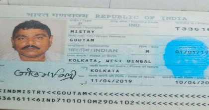 স্ট্রোকে ভারতীয় নাগরিকের মৃত্যু, ৩ দিন পর দেশে ফিরল মরদেহ