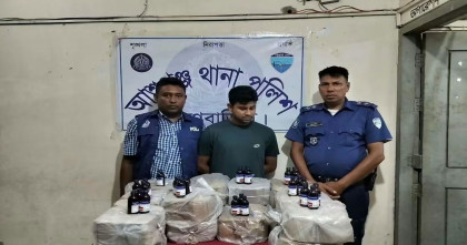 আশুগঞ্জে ৪৬০ বোতল স্কাফ সিরাপসহ গ্রেপ্তার এক
