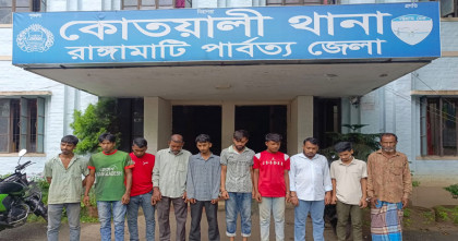 রাঙামাটিতে পুলিশের অভিযানে ডাকাতি ও ধর্ষণ মামলার আসামি গ্রেপ্তার