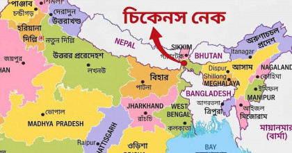 বাংলাদেশের সীমান্তের কাছে চিকেন্স নেকে নতুন মহাসড়ক বানাবে ভারত