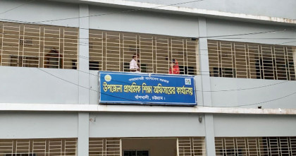 বাঁশখালীর ১৬০ প্রাথমিক বিদ্যালয়ে ১৮৭ শিক্ষক পদ শূন্য, শিক্ষা অফিসেও জনবল সংকট