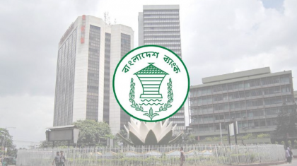 অবশেষে খুলছে বাংলাদেশ ব্যাংকের ফ্রিজ থাকা ৫৩২ লকার