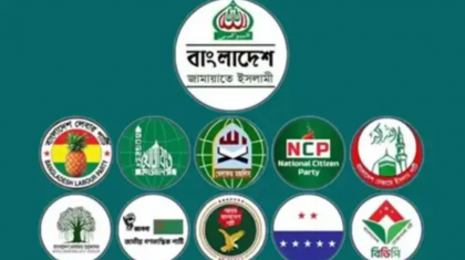 শাপলা চত্বর থেকে লংমার্চ শুরুর কারণ জানাল ১১ দলীয় ঐক্য
