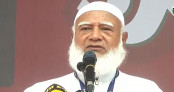 অধিকার আদায় না হওয়া পর্যন্ত রাজপথ ছাড়ব না: জামায়াত আমির