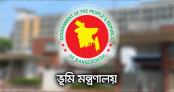 তিন বছর পূর্ণ, ভূমি অফিসের কর্মকর্তা-কর্মচারীদের বদলির নির্দেশ