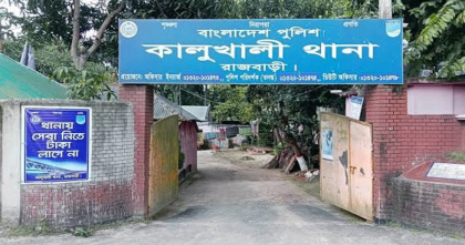 রাজবাড়ীর কালুখালীতে মাদকবিরোধী অভিযানে দুইজনের কারাদণ্ড
