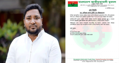 ব্যবসা প্রতিষ্ঠানে ভাঙচুর-চাঁদাবাজির অভিযোগে গ্রেপ্তারের পর যুবদল নেতা বহিষ্কার