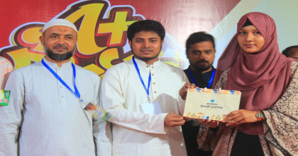 পঞ্চগড়ে কৃতি শিক্ষার্থীদের সংবর্ধনা দিল ছাত্রশিবির