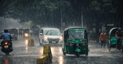 আগামী পাঁচ দিন বৃষ্টির আভাস, যেসব অঞ্চলে হতে পারে ভারী বর্ষণ 