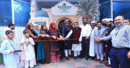 এভেরোজ ইন্টারন্যাশনাল স্কুল মিরপুরে সিরাহ এক্সিবিশন ২০২৬‍‍ অনুষ্ঠিত