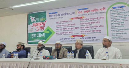 ভিক্ষুকমুক্ত বাংলাদেশ গড়তে আশারা চ্যারিটি ফাউন্ডেশনের উদ্যোগ