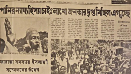 মিছিল থেকে লংমার্চ, রাজনৈতিক কর্মসূচির যেভাবে বিবর্তন