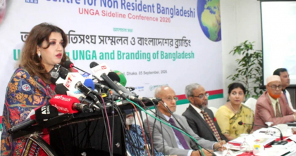 জাতিসংঘে ‘সবার আগে বাংলাদেশ’ নীতি তুলে ধরবেন প্রধানমন্ত্রী: পররাষ্ট্র প্রতিমন্ত্রী