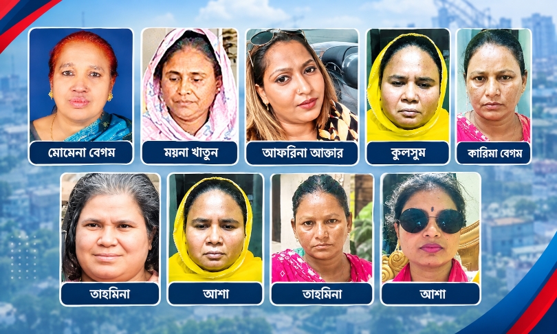মাদক চক্র নিয়ন্ত্রণে গাজীপুরে নারীদের দাপট