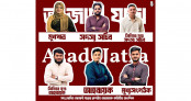আজাদী যাত্রার কেন্দ্রীয় আহ্বায়ক কমিটি ঘোষণা