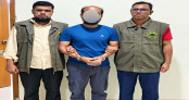 এক বছরের সাজা ওয়ারেন্টভুক্ত আসামিকে গ্রেপ্তার করেছে সিটিটিসি এক বছরের সাজা ওয়ারেন্টভুক্ত আসামিকে গ্রেপ্তার করেছে সিটিটিসি