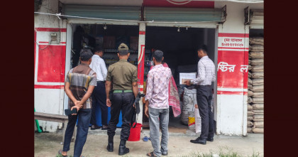 অবৈধভাবে সার বিক্রি ও মজুদের দায়ে ব্যবসায়ীকে জরিমানা, ৫৭ বস্তা সার জব্দ