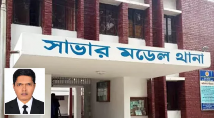 সাভারে পার্কিং নিয়ে বিরোধে পুলিশ কর্মকর্তাকে পিটিয়ে হত্যা
