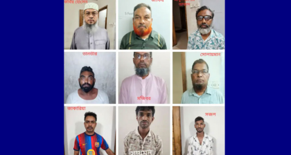 ধানমন্ডিতে দিনে-দুপুরে ডাকাতি, অবসরপ্রাপ্ত তিন সেনাসদস্যসহ গ্রেপ্তার ৯