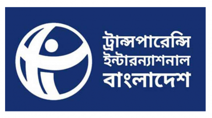 র‍্যাব থেকে এসআরবি, নতুন মোড়কে একই বাহিনী: টিআইবি