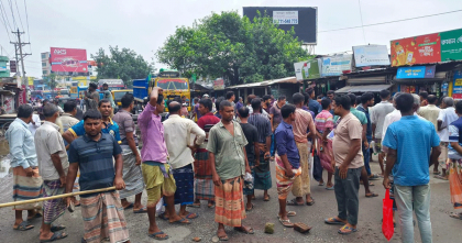 সারের দাবিতে রাজশাহীতে কৃষকদের মহাসড়ক অবরোধ