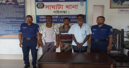 গাইবান্ধায় মাদক সেবনের দায়ে তিন জনের কারাদণ্ড