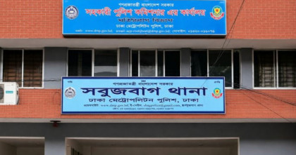 রাজধানীর সবুজবাগে কাতার প্রবাসী যুবককে হত্যা 