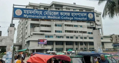 ময়মনসিংহে ভয়াবহ রূপ নিচ্ছে ডেঙ্গু; বাড়ছে মৃত্যুর সংখ্যা 