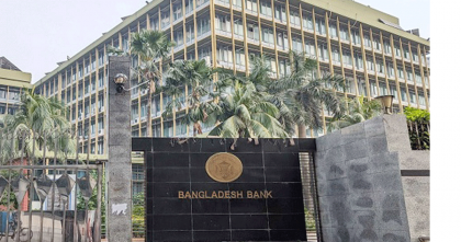 সব ব্যাংকারের শিক্ষা সনদ পুনর্যাচাইয়ের কড়া নির্দেশ বাংলাদেশ ব্যাংকের   