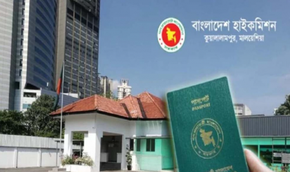 মালয়েশিয়ায় নথিহীন বাংলাদেশিদের দ্রুত দেশে ফেরার নির্দেশ