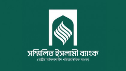 আজ থেকে আমানতের মূল টাকা ফেরত পাবেন গ্রাহকরা