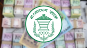 এক বছরে টাকা ছাপার খরচ দ্বিগুণ বাংলাদেশ ব্যাংকের