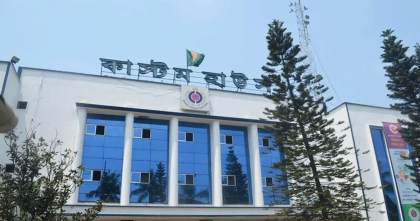 নিলামে পণ্য বিক্রি করে ৬০০ কোটি টাকা আয় চট্টগ্রাম কাস্টমসের