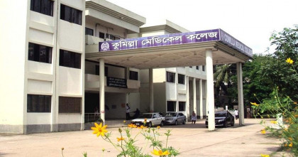 কুমিল্লায় ২৪ ঘণ্টায় ডেঙ্গু শনাক্ত ৪৩, দাউদকান্দিতেই ২৭