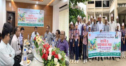 বাঁশখালীতে আন্তর্জাতিক সাক্ষরতা দিবস উপলক্ষে র‍্যালি ও আলোচনা সভা