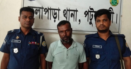 পটুয়াখালীর কলাপাড়ায় ১০৫ পিচ ইয়াবাসহ মাদক ব্যবসায়ী গ্রেপ্তার  
