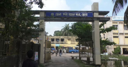 ভোলায় ফেসবুকে প্রধানমন্ত্রী ও তার পরিবারের সদস্যদের নিয়ে কটূক্তির অভিযোগ, থানায় জিডি