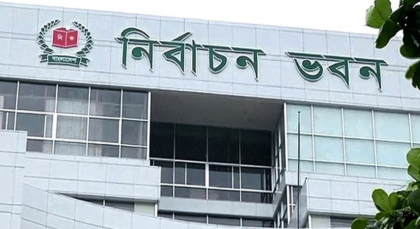 স্থানীয় সরকার নির্বাচনে শিক্ষাগত যোগ্যতা থাকছে না 