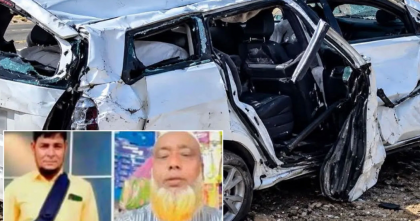 সৌদি আরবে সড়ক দুর্ঘটনায় চার বাংলাদেশি নিহত