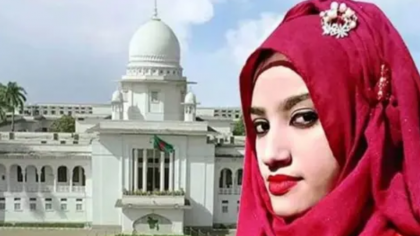 নুসরাত হত্যা মামলায় দুইজনের মৃত্যুদণ্ড বহাল রেখে, পূর্ণাঙ্গ রায় প্রকাশ