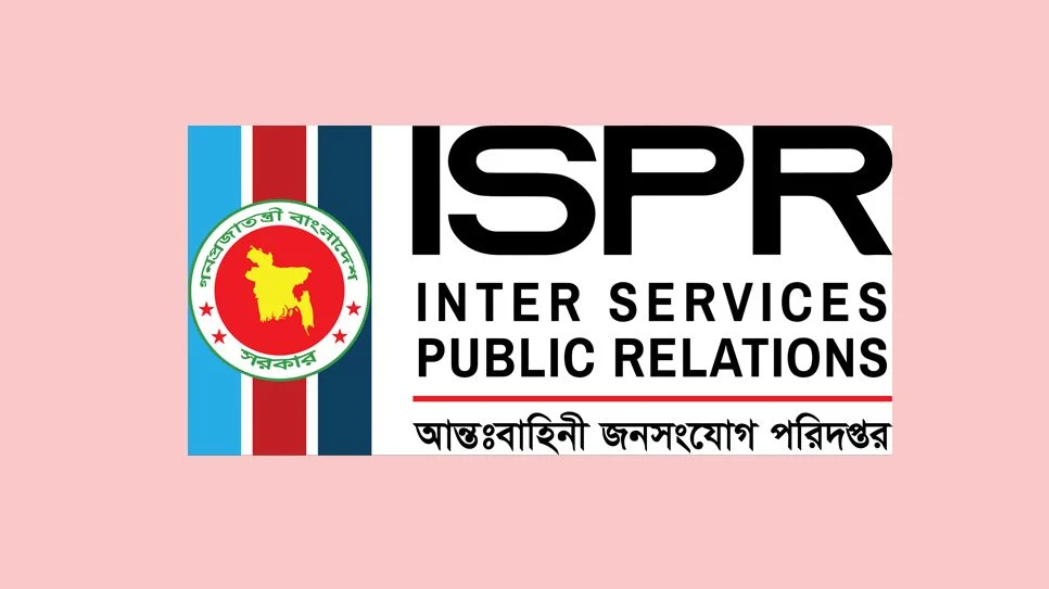 হাটহাজারীতে ফিল্ড ফায়ারিংয়ে দুর্ঘটনা, নিহত দুই সেনাসদস্য