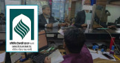দুই দিনে সম্মিলিত ইসলামী ব্যাংকে ২,৩৪৫ কোটি টাকার আবেদন, উত্তোলন ৬৭০ কোটি