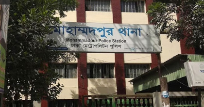 মোহাম্মদপুর থানার বিশেষ অভিযানে ৪৫ জন গ্রেপ্তার